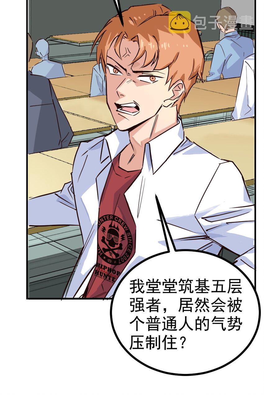 01 第一话 他曾是少年115