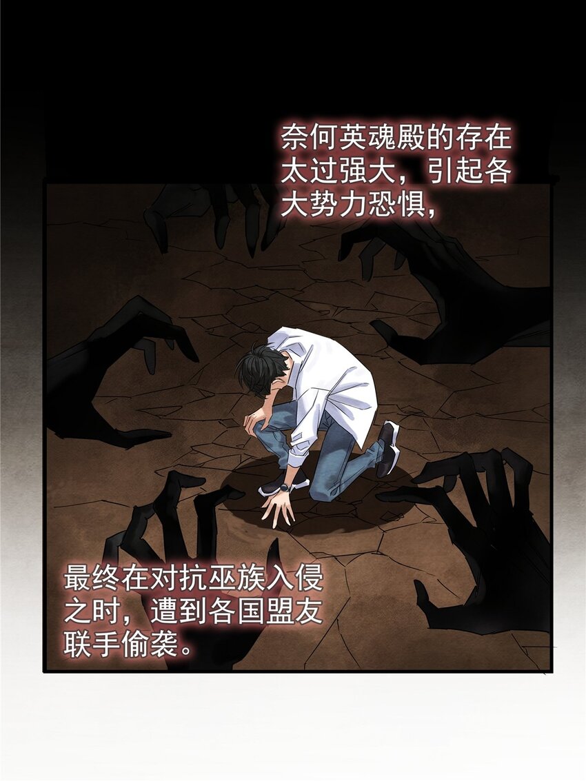 01 第一话 他曾是少年47