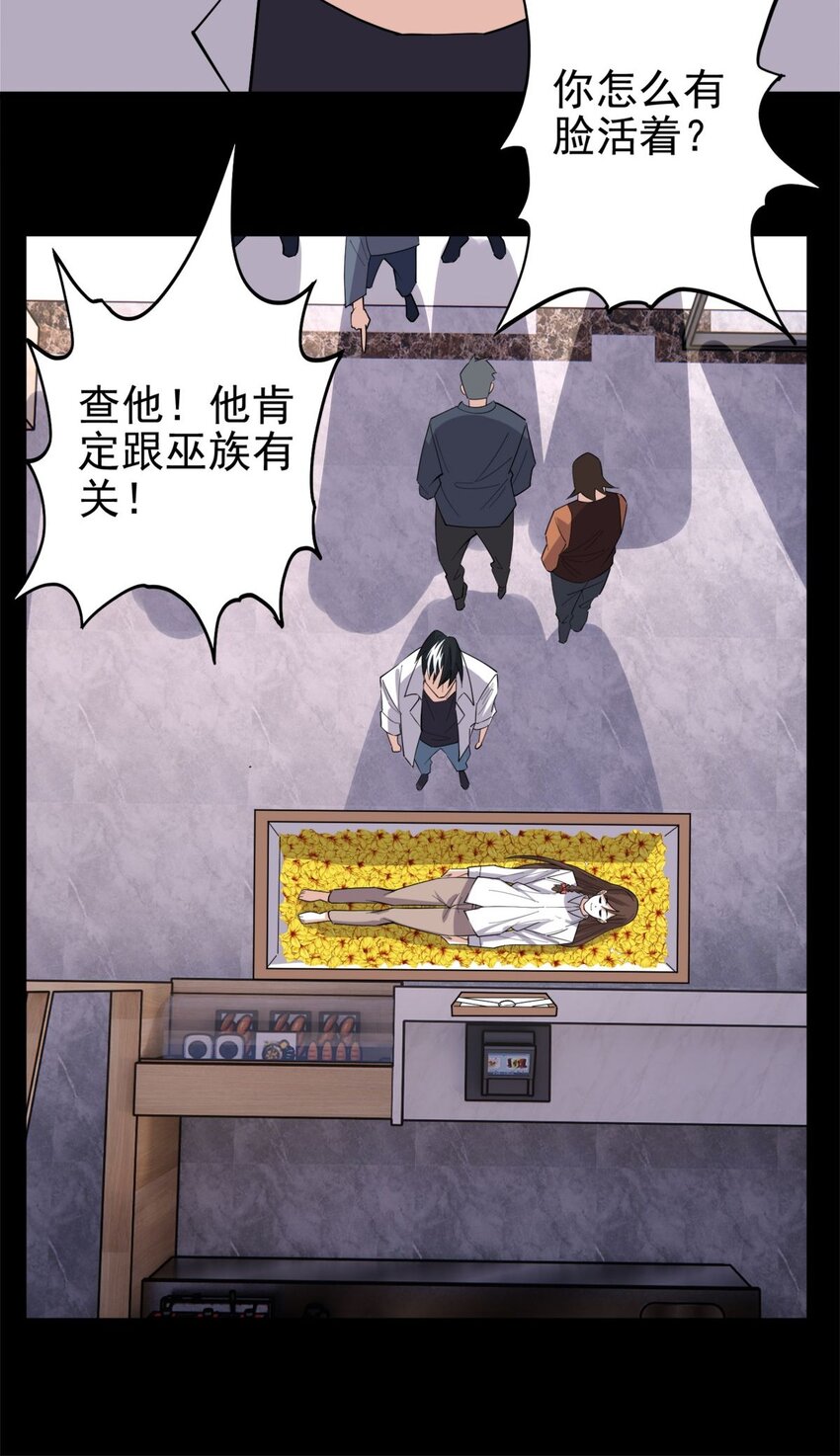 070 第六十八话  过往51