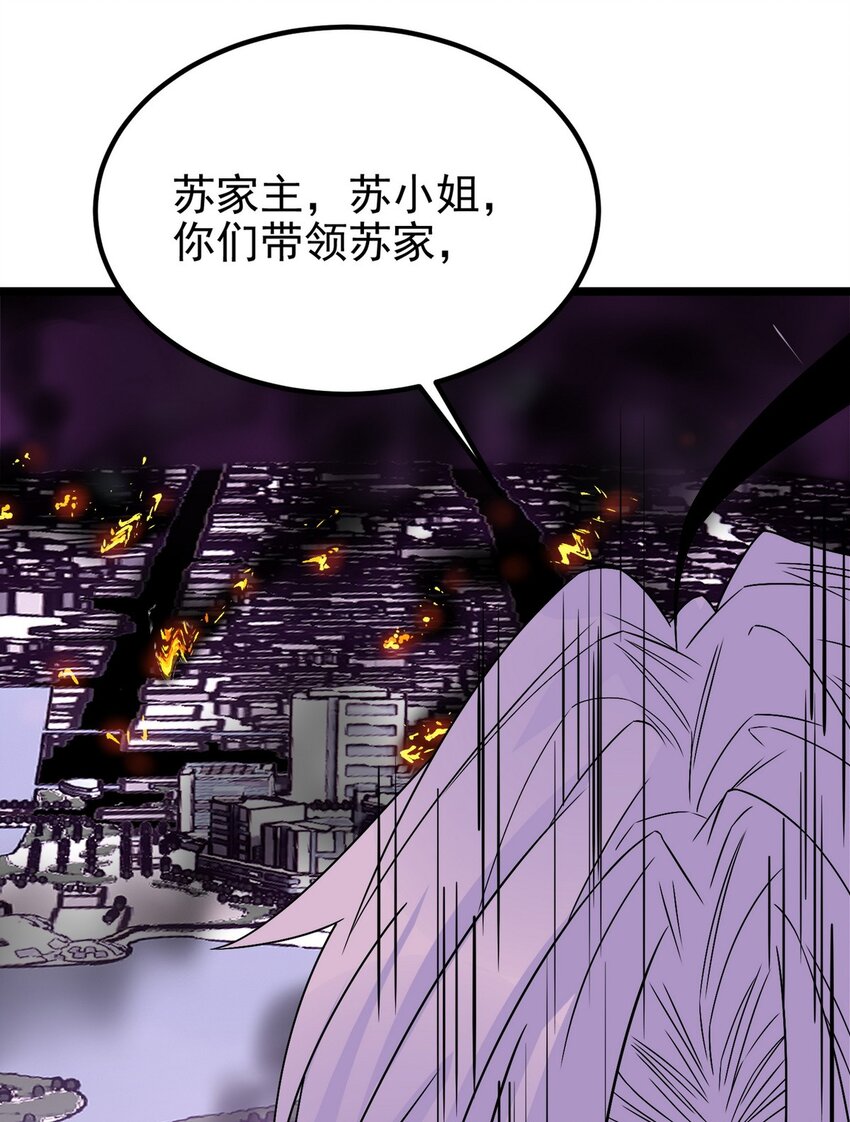 091 第八十九话 重生的意义是！2