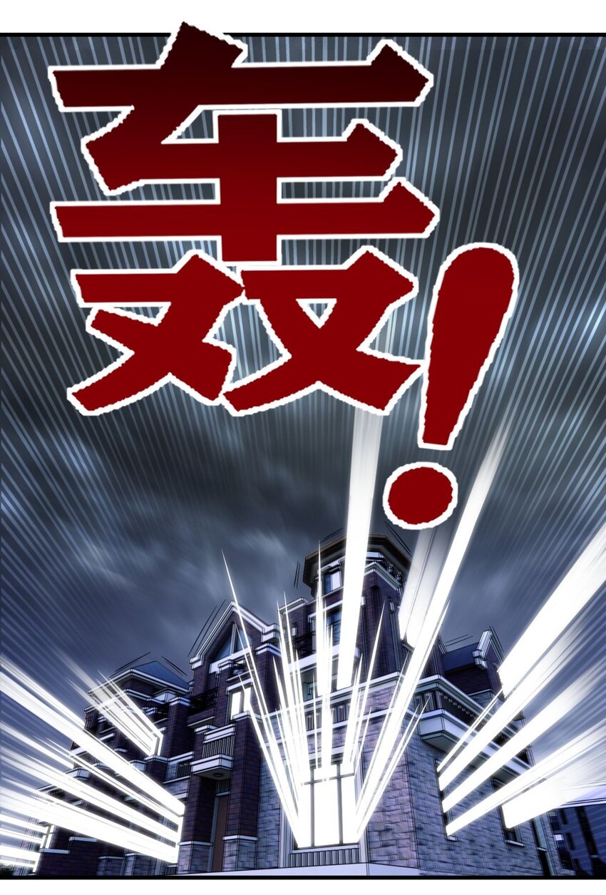 064 第六十二话 正面交锋24