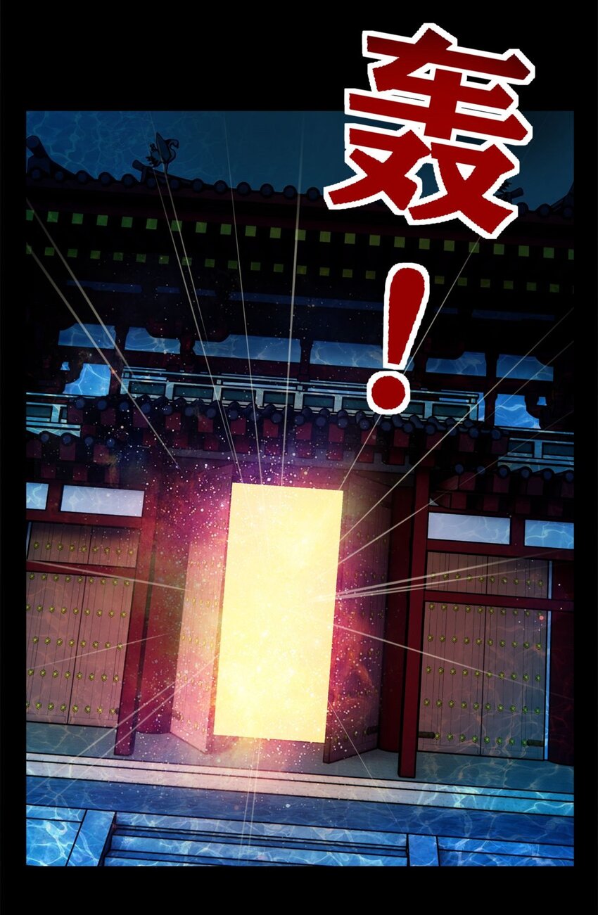 070 第六十八话  过往70