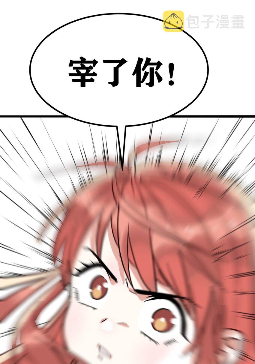 016 第十六话 就问你服不服32