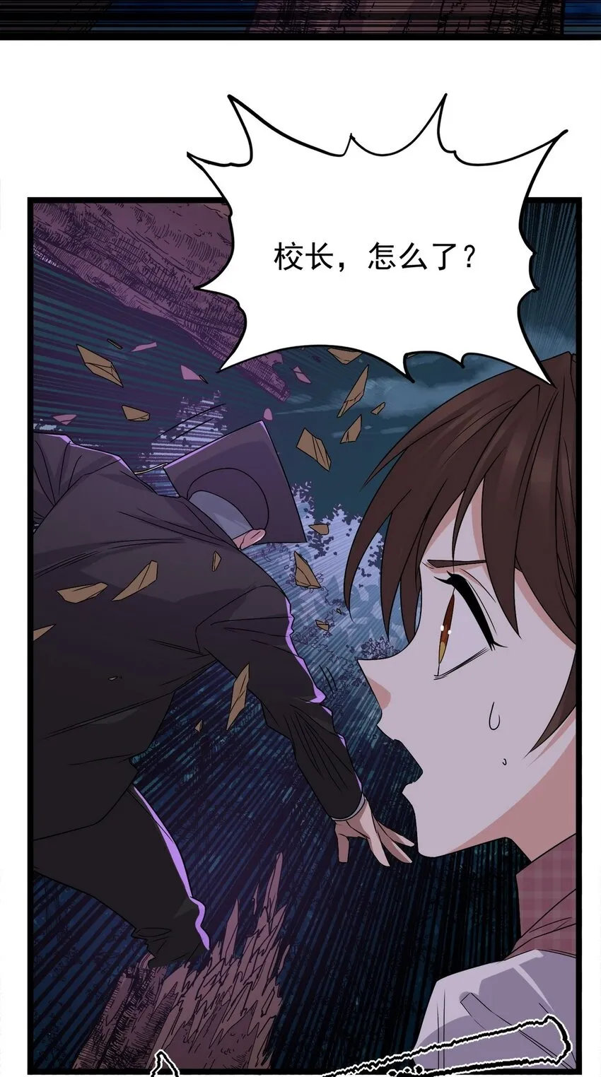 099 第九十七话 金蝉脱壳49