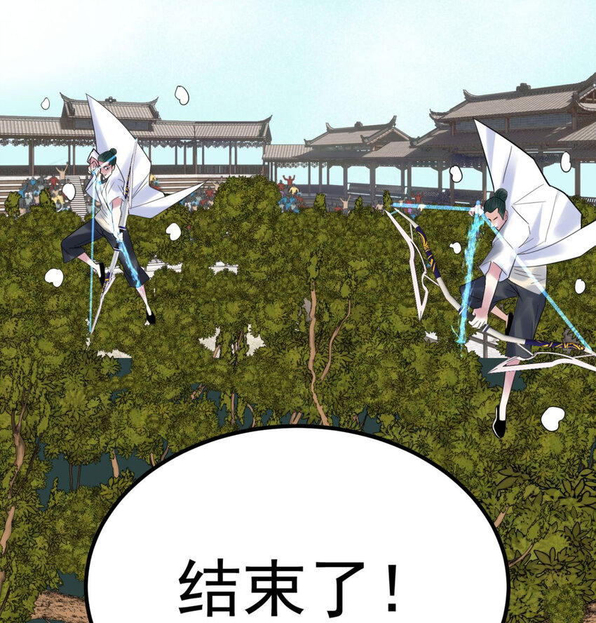 50 第四十八话 新英魂，参战！31