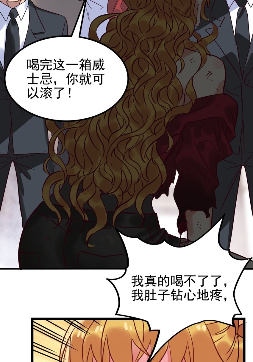 019 第十九话 欠的债该还了13