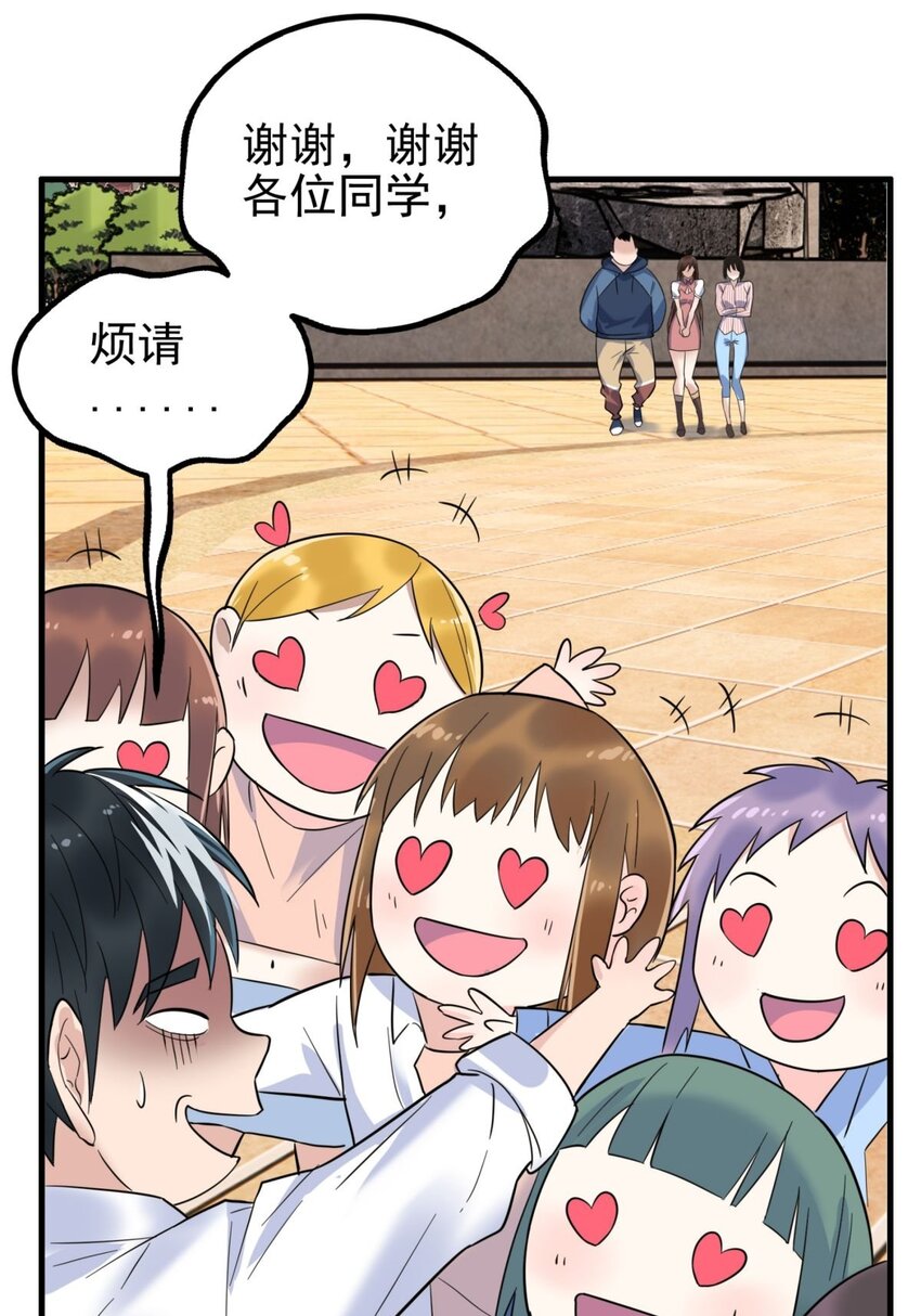 040 第四十话 古武社长霍诚武5
