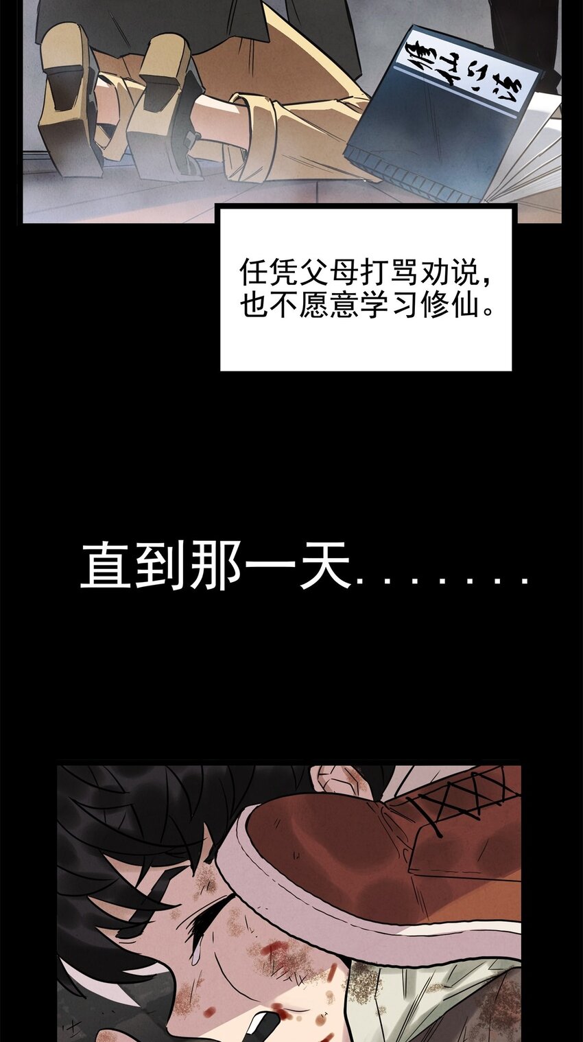 018 第十八话 绝对力量3