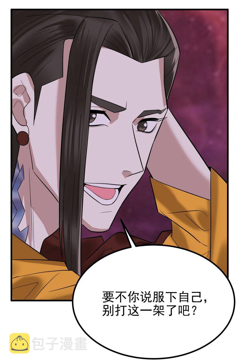 094 第九十二话 九龙降世10