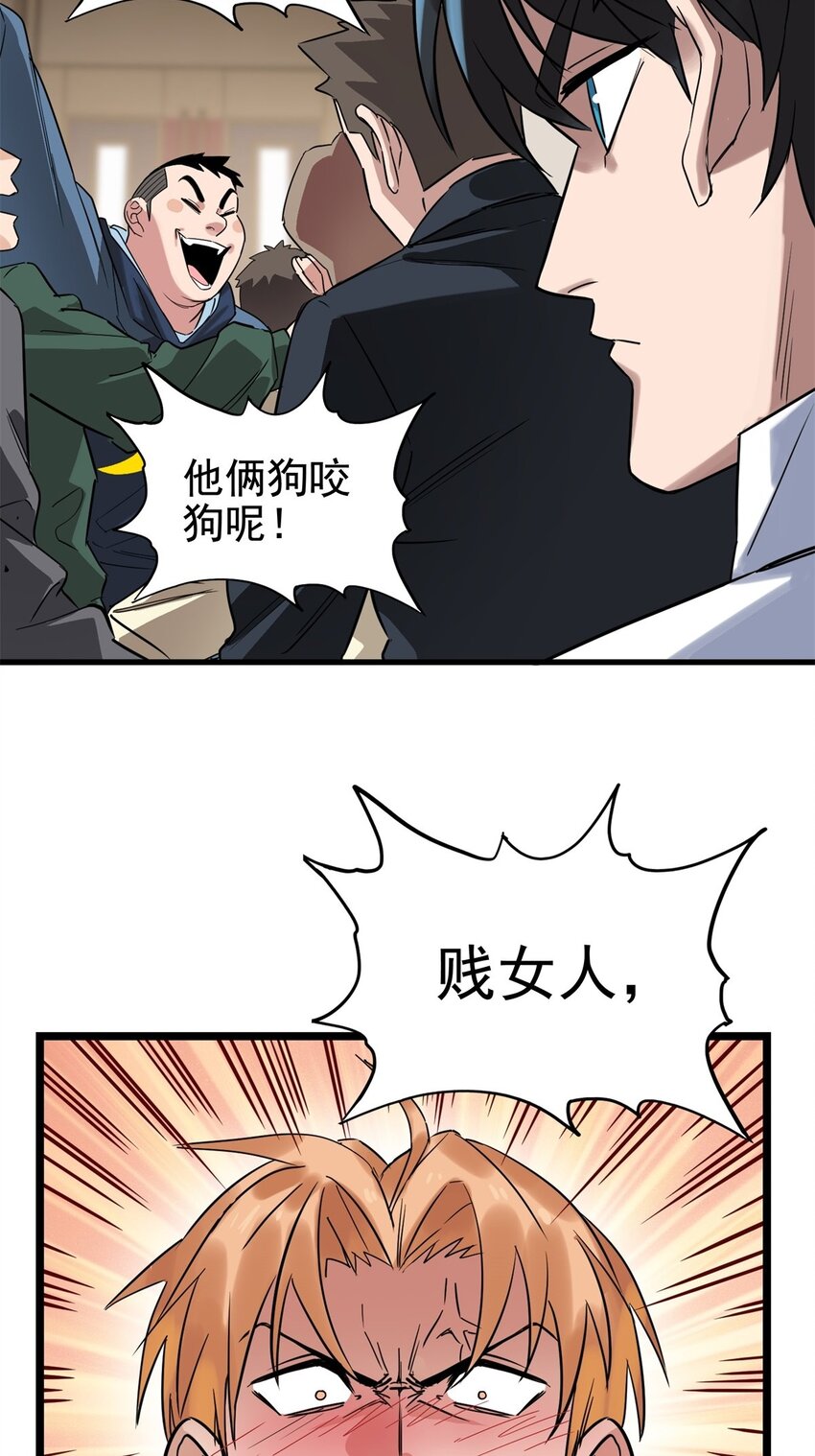 019 第十九话 欠的债该还了6