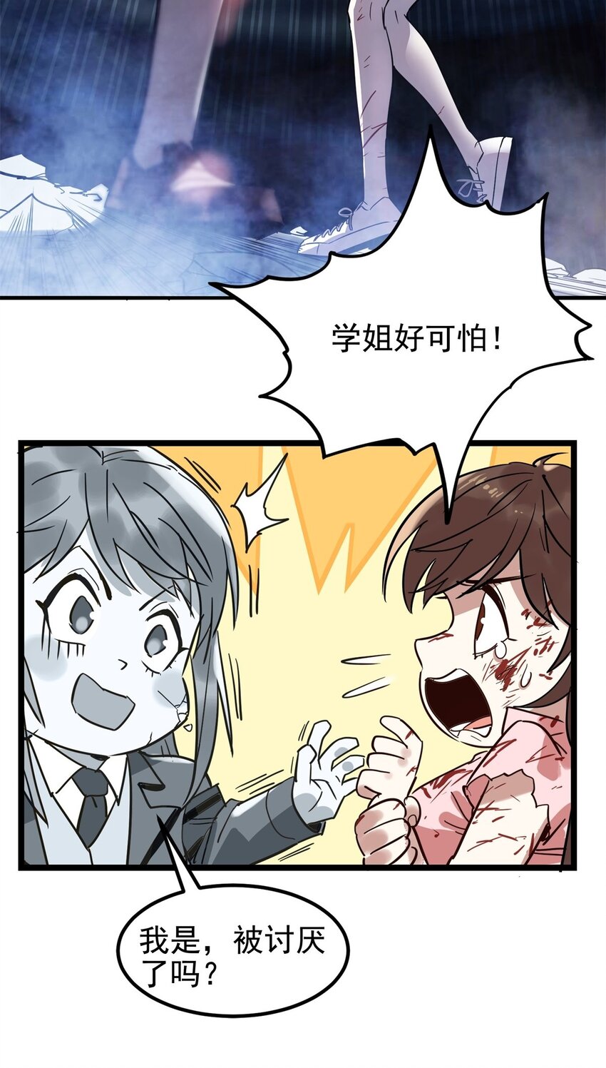 016 第十六话 就问你服不服14