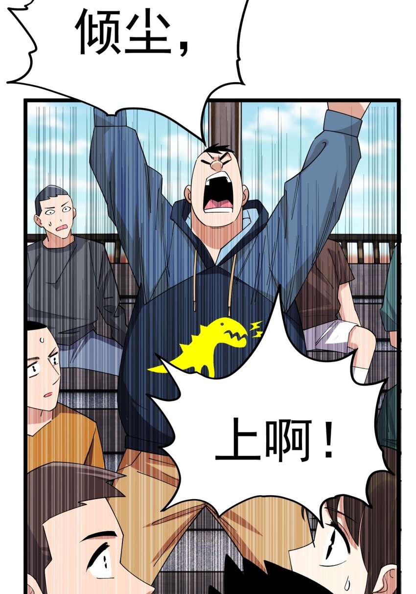 051 第四十九话 事件的真相61