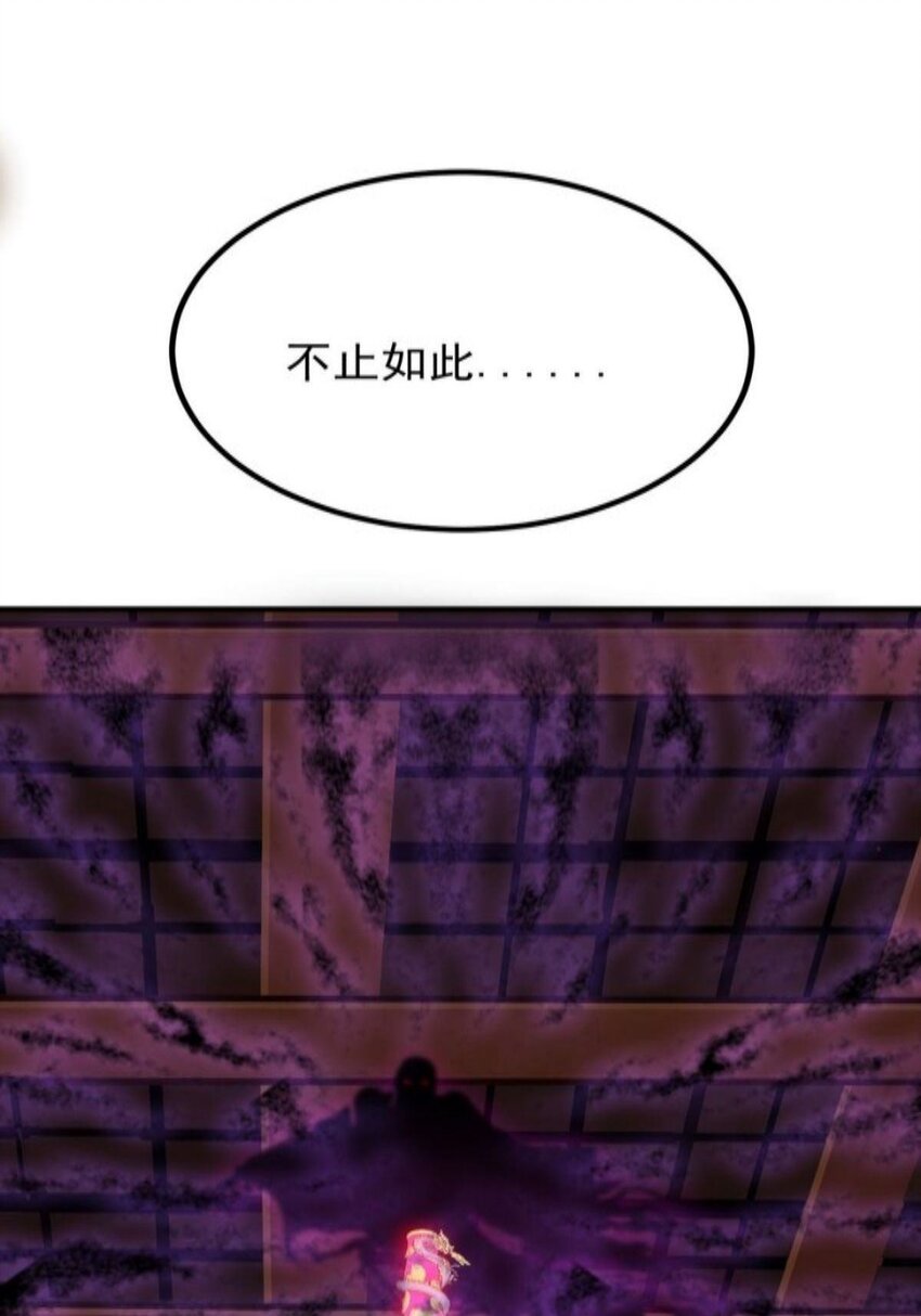 038 第三十八章 夺得冠军38