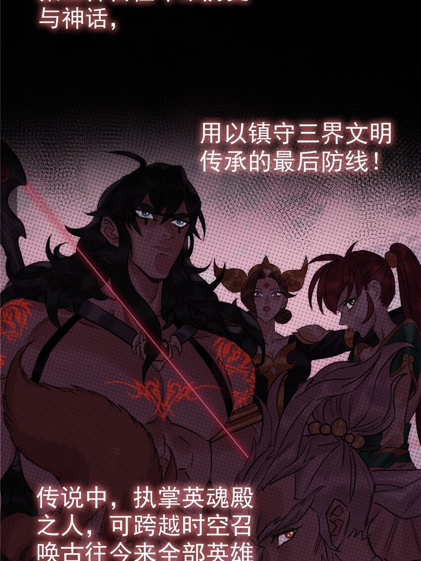 02 第二话 致失而复得的你39