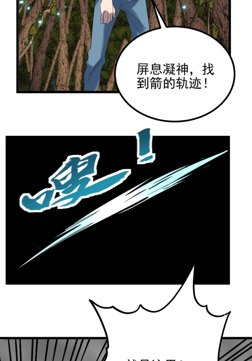 049 开战33