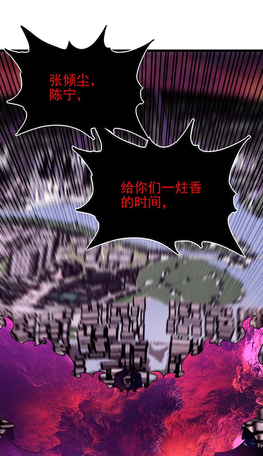 090 第八十八话 抉择时刻2