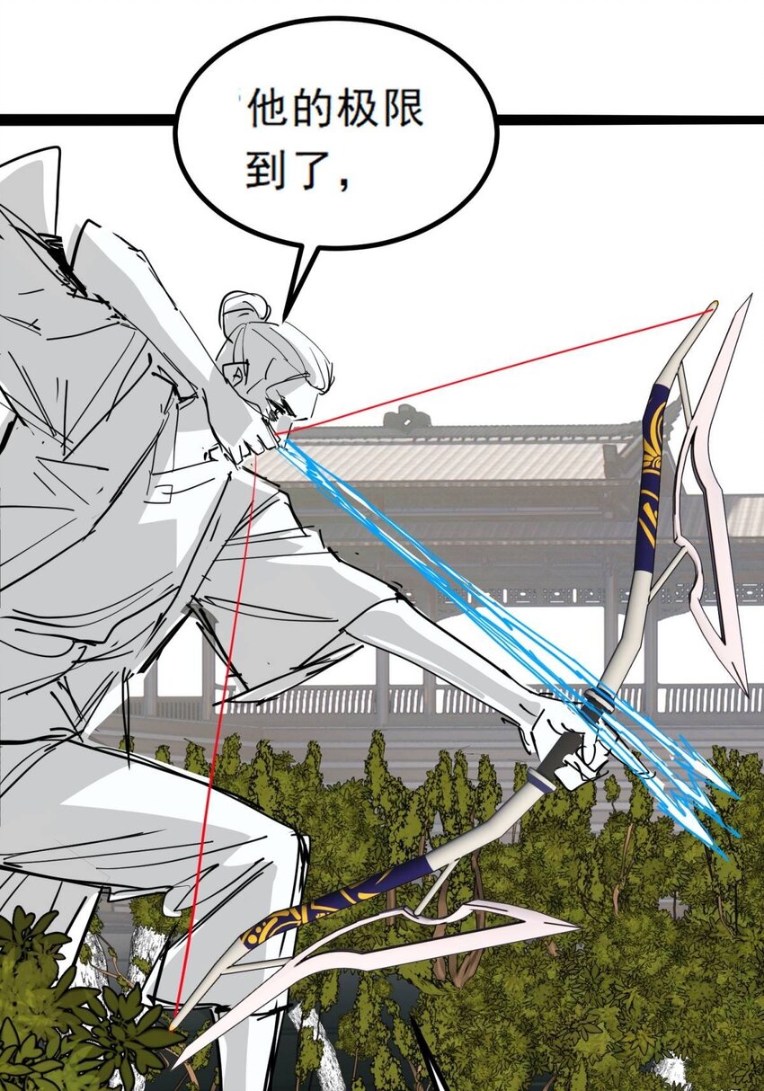 047 第四十七话 开战（分镜先行版）39