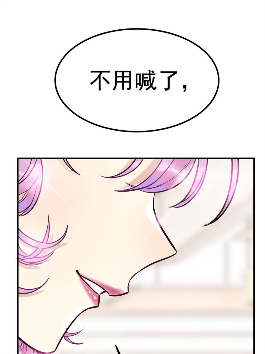 07 第七话 什么姿势我都会35