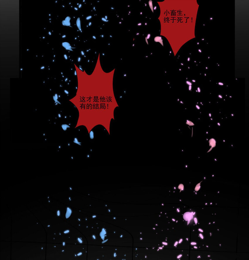 50 第四十八话 新英魂，参战！77