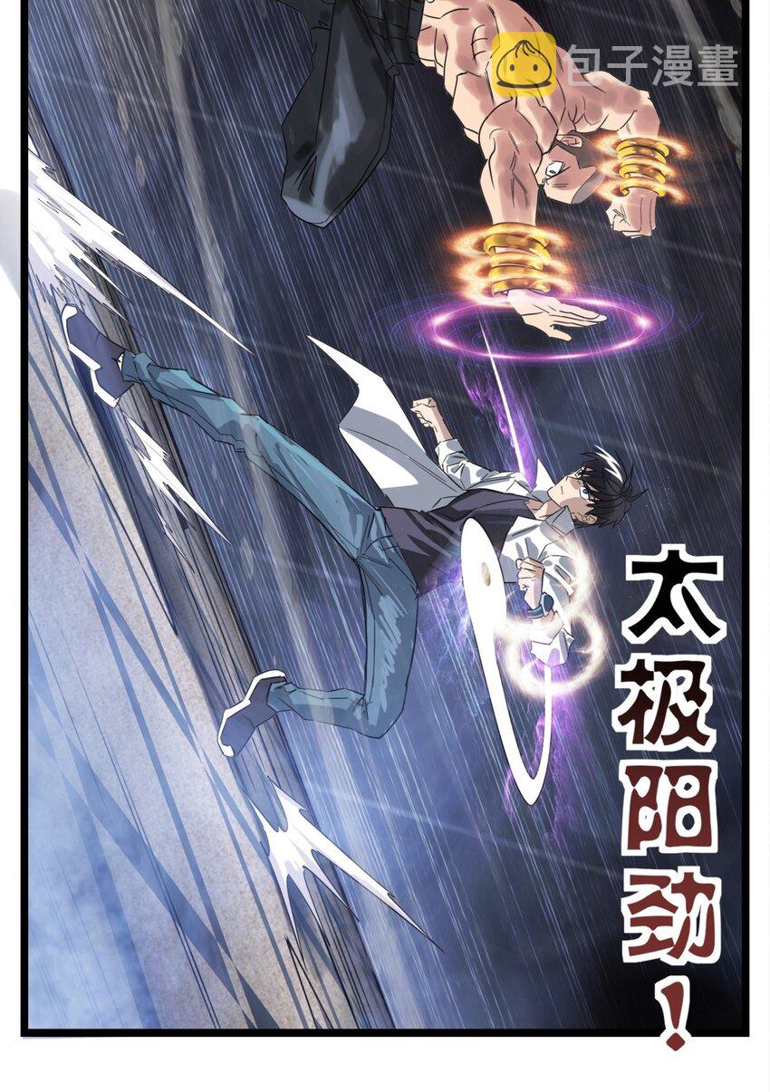 020 第二十话 英魂殿再开63