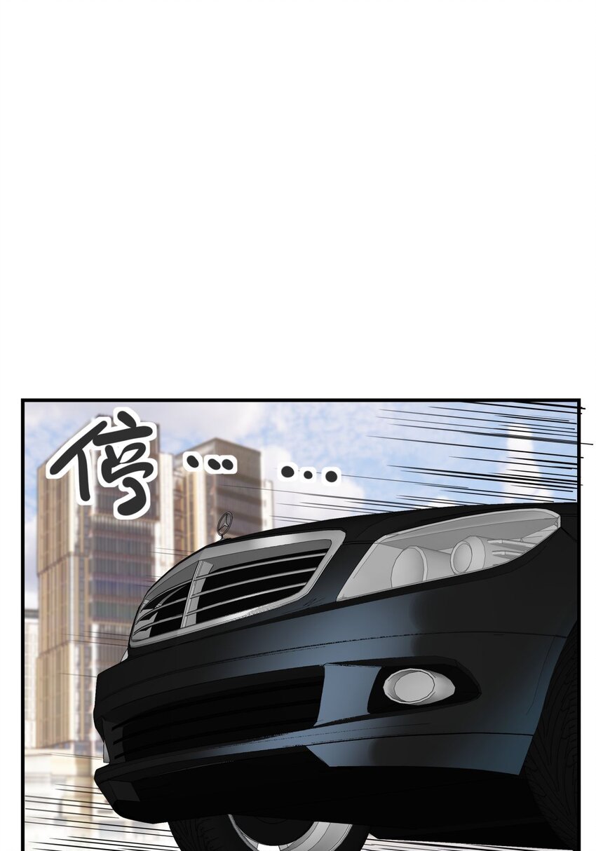 09 第九话 不准备一笔勾销27