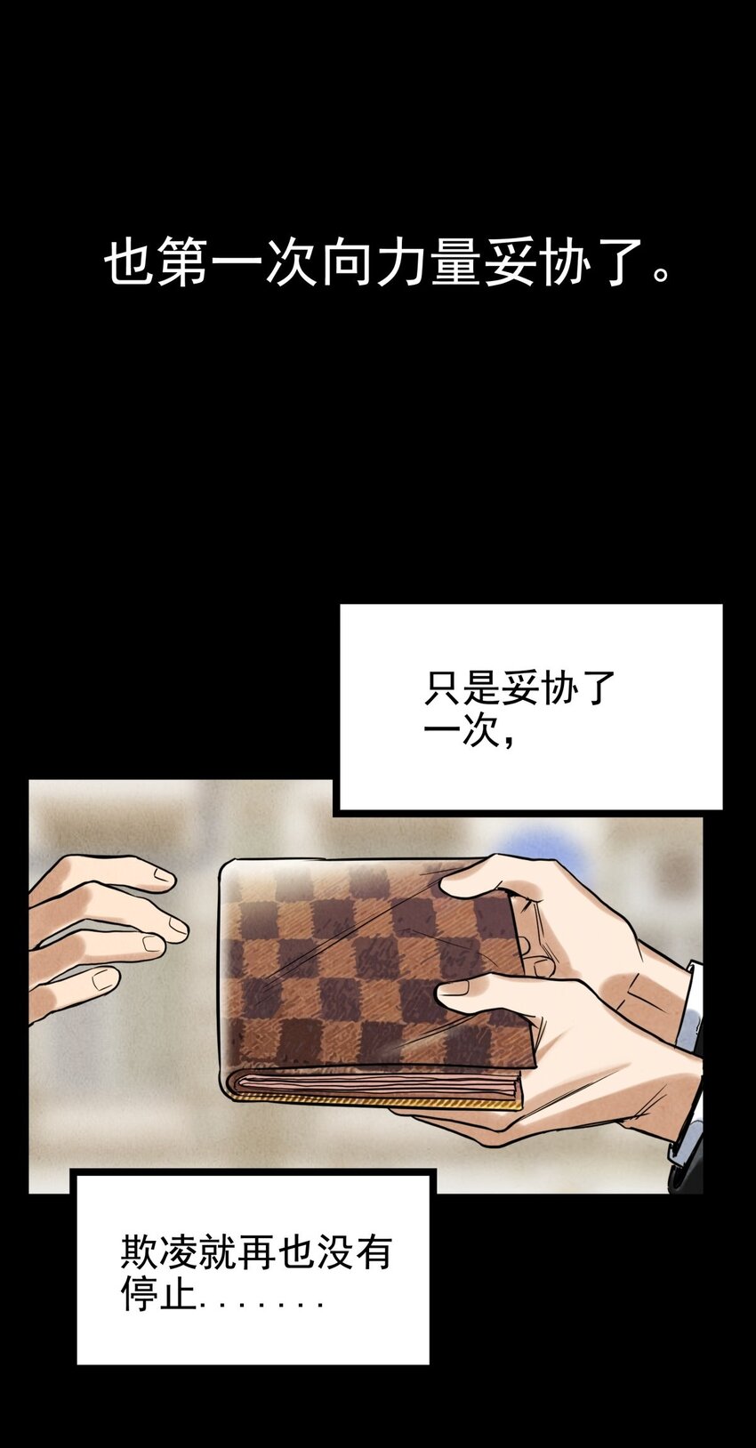 018 第十八话 绝对力量16