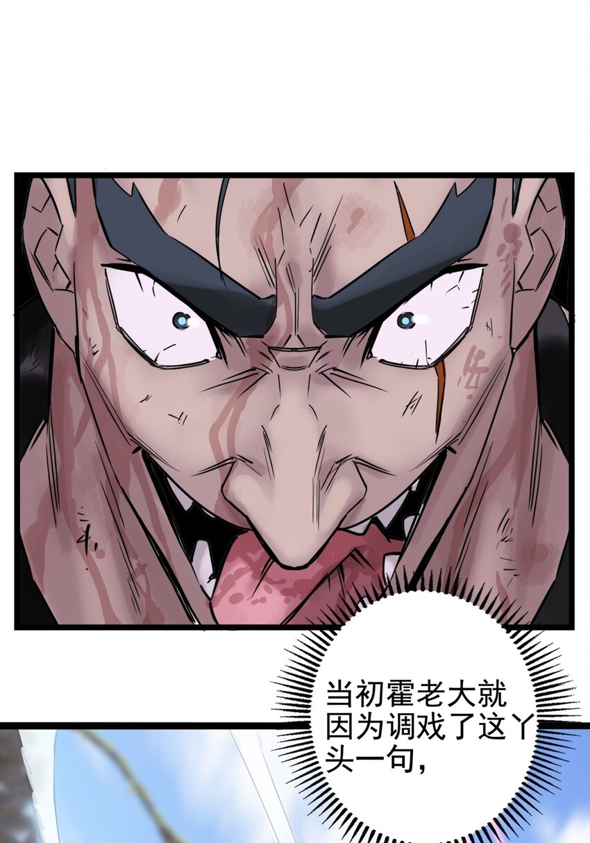 016 第十六话 就问你服不服2