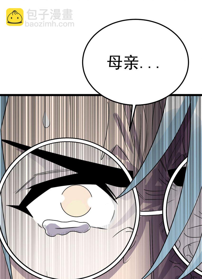 069 第六十七话 鬼畜老师亮牌身份64