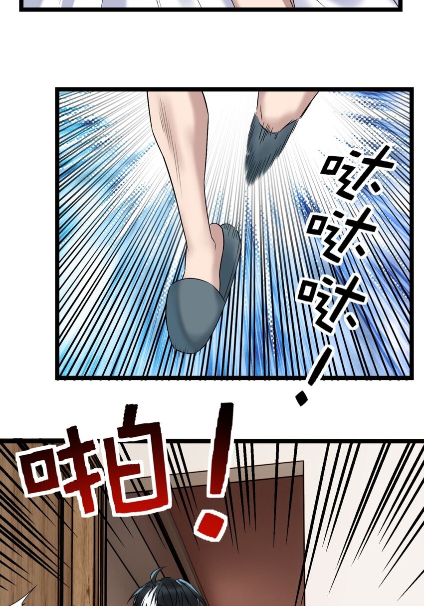 041 第四十一话 陈宁的秘密65