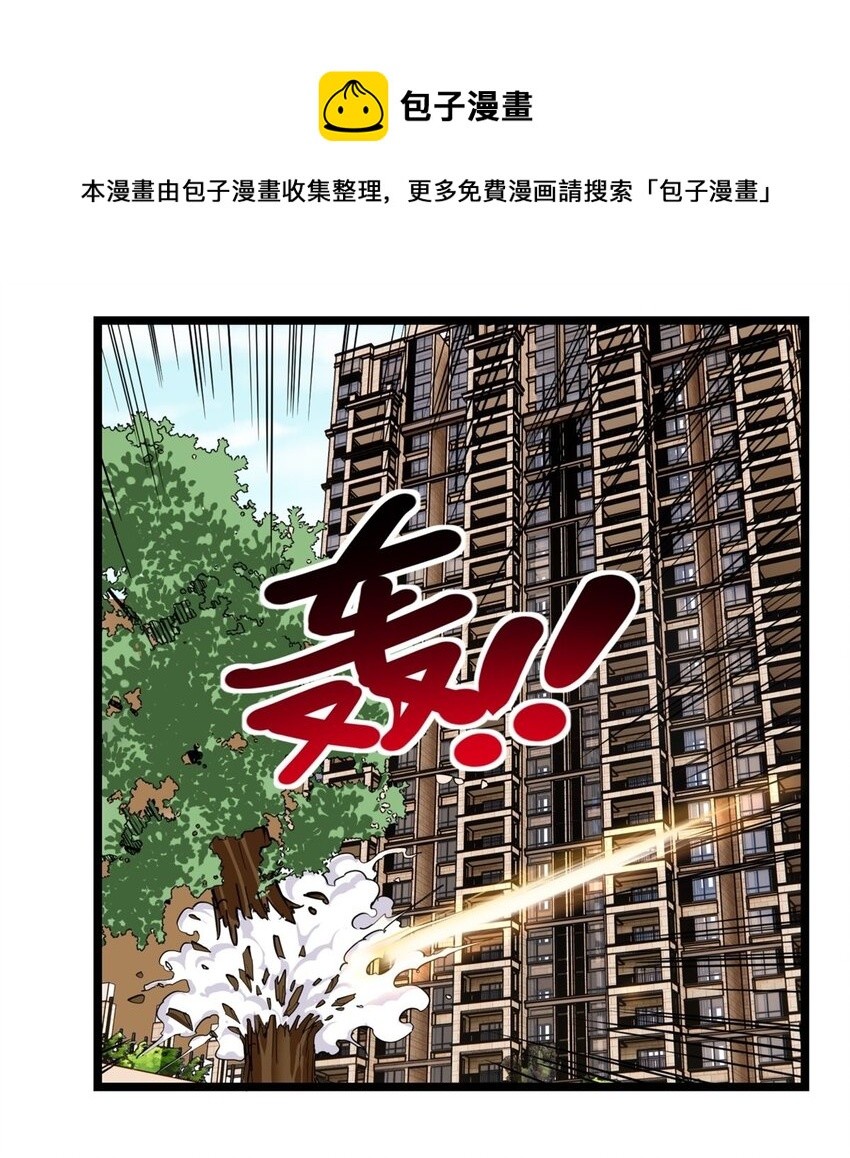 029 第二十九话 御剑飞行24