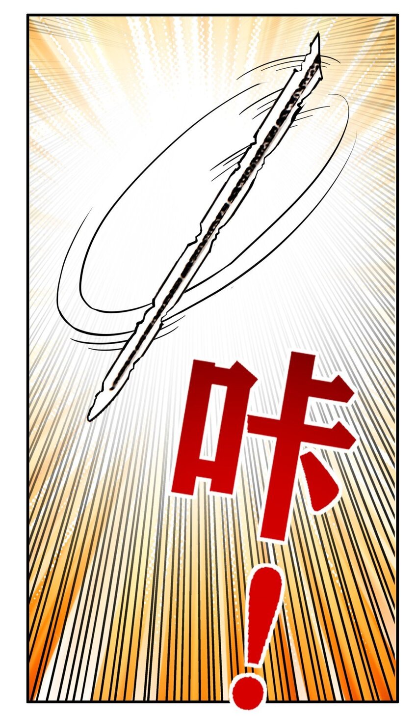 065 第六十三话 炼魂期，突破！21