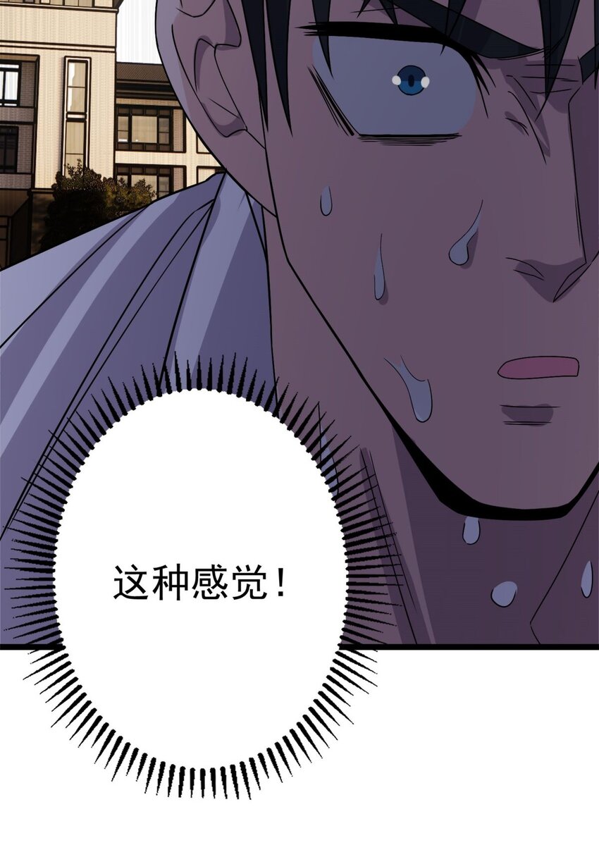 067 第六十五话 迎来曙光70