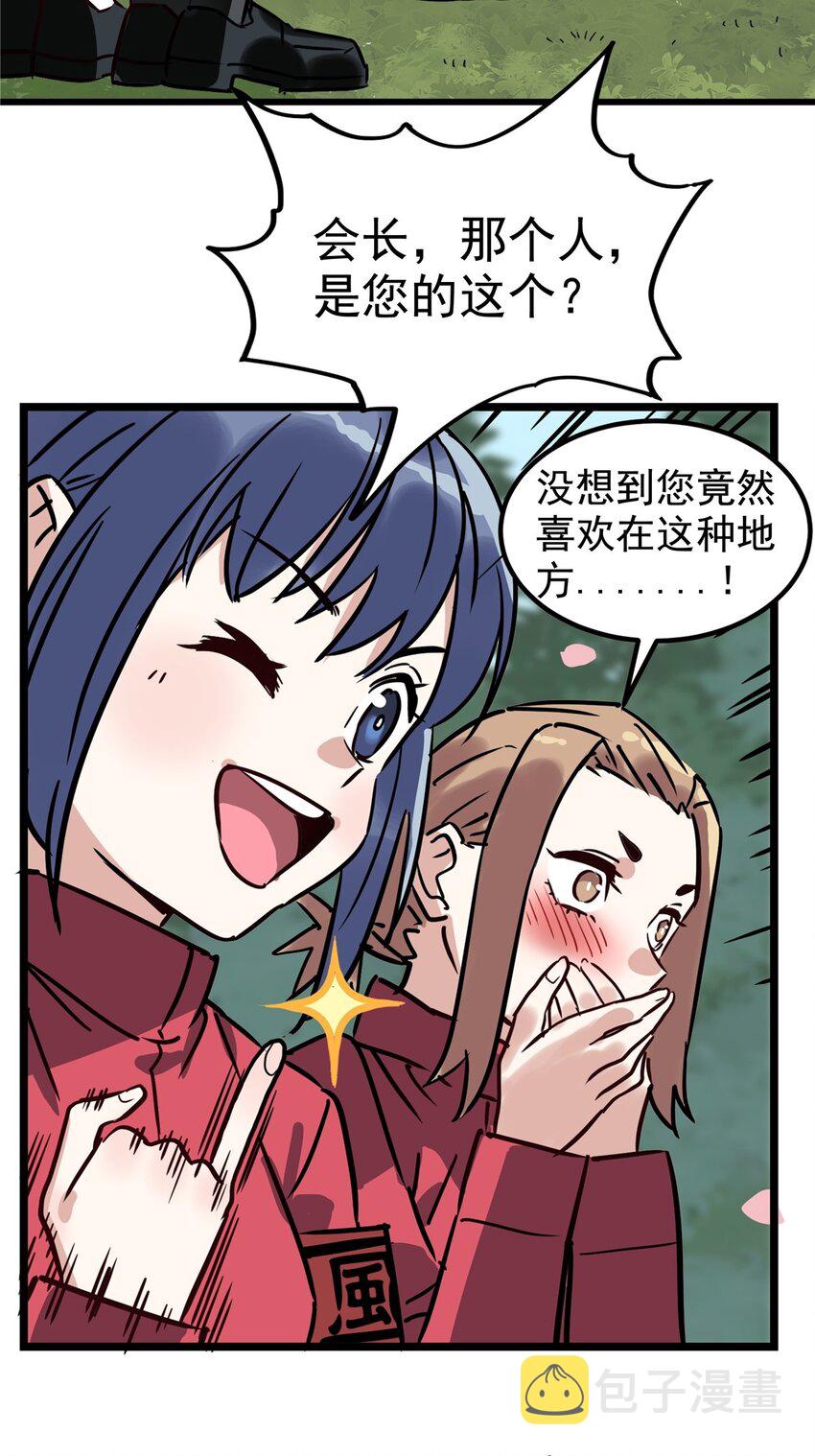 01 第一话 他曾是少年90