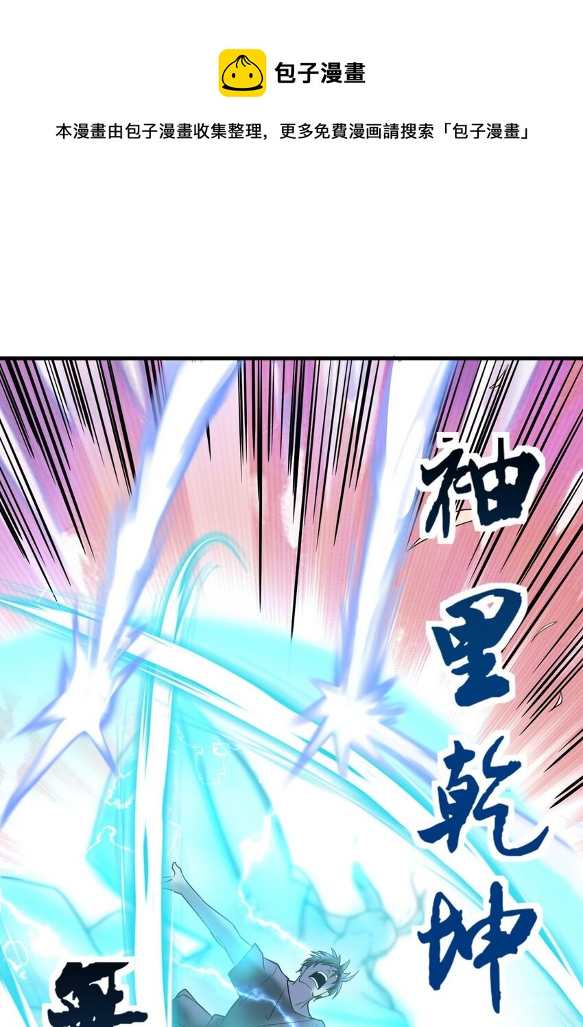 36 第三十六章 绝地反击44