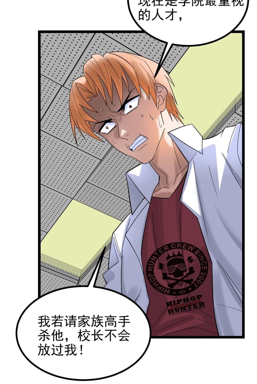 039 第三十九话 佛骨舍利50