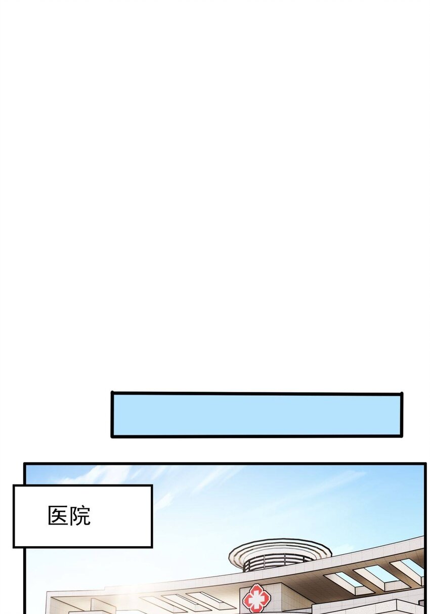 045 第四十五话 生死仙决43