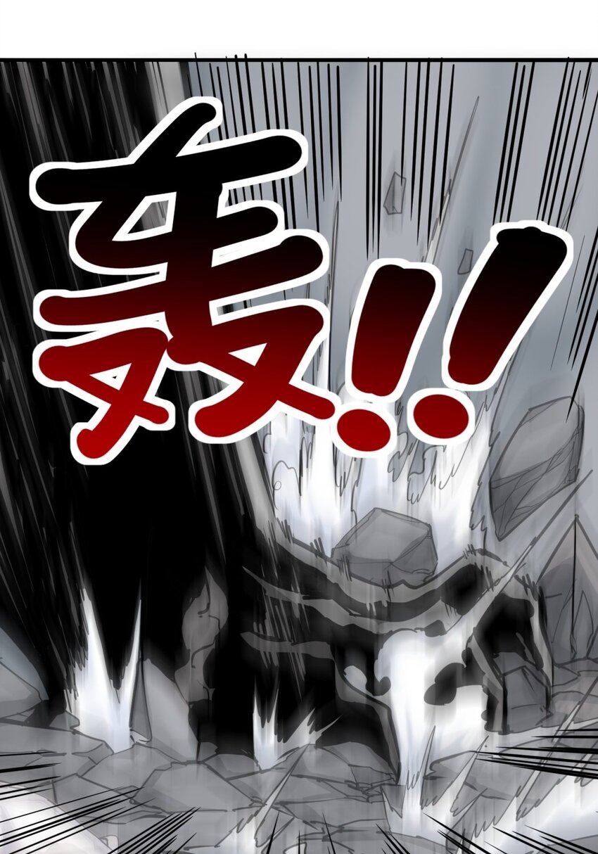 026 第二十六话 巫族的可怕7
