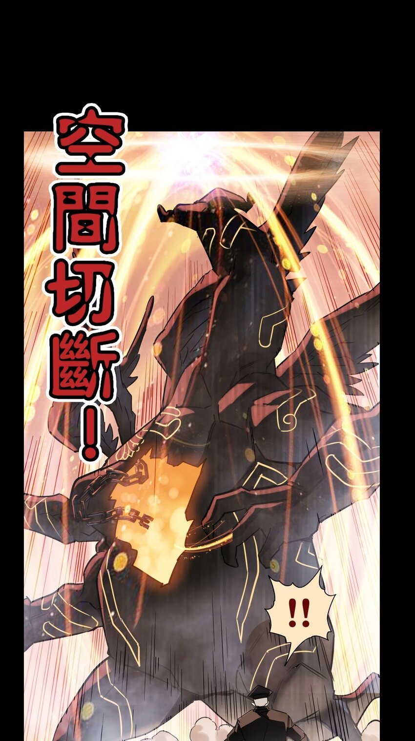 010 第十话 巫族的起源44