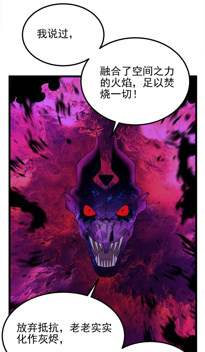 094 第九十二话 九龙降世53