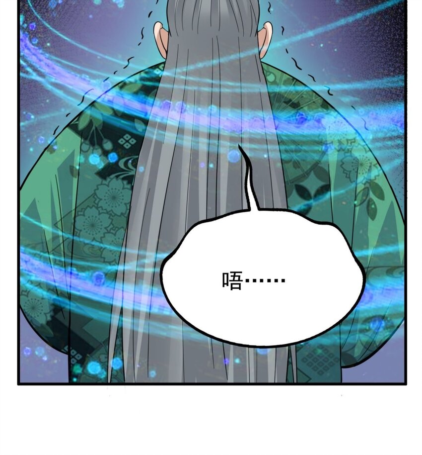 046 第四十六话 练气期六层40