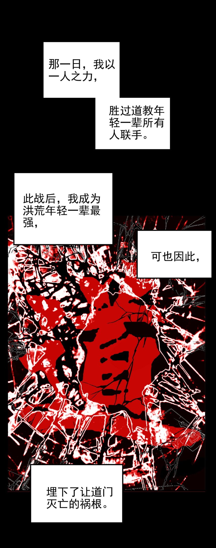 092 第九十话 多宝道人21