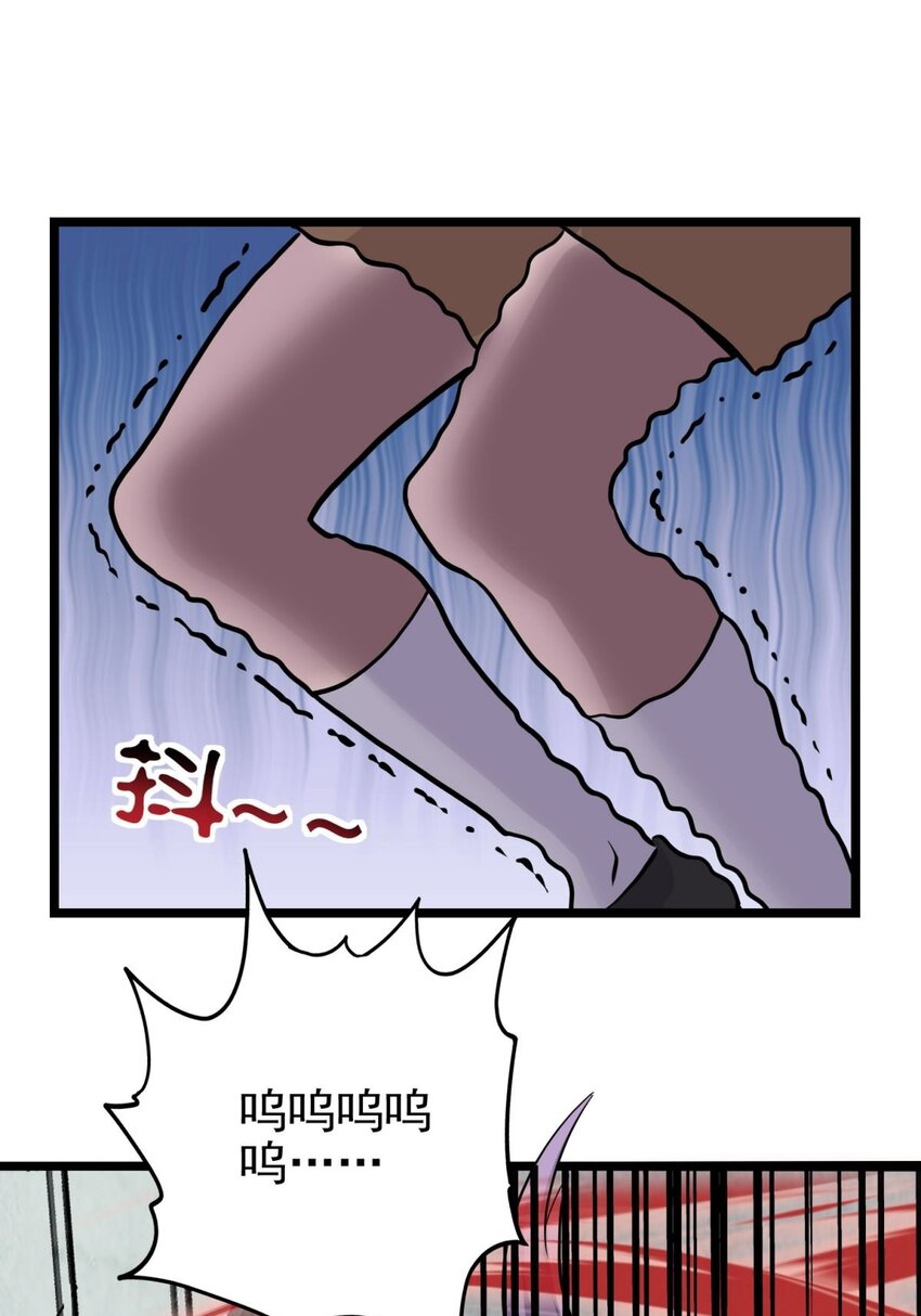 030 第三十话 加入仙班25