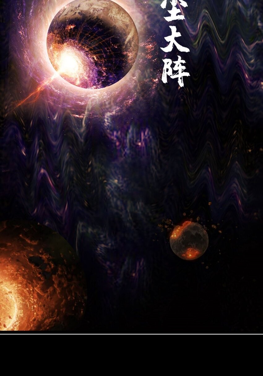053 第五十一话 妲己眼中的世界49