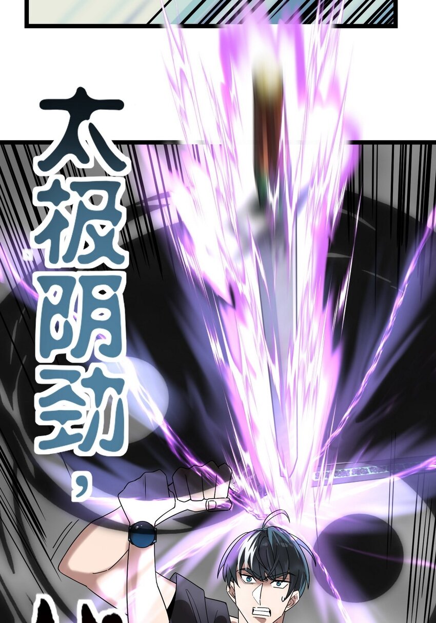 36 第三十六章 绝地反击21