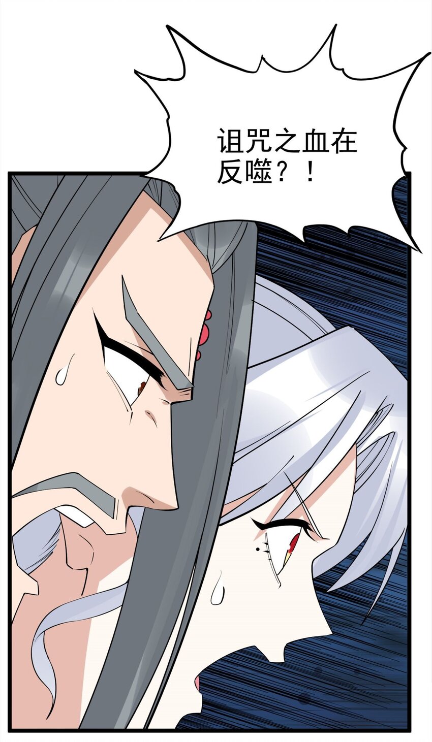 071 第六十九话 至死方休54