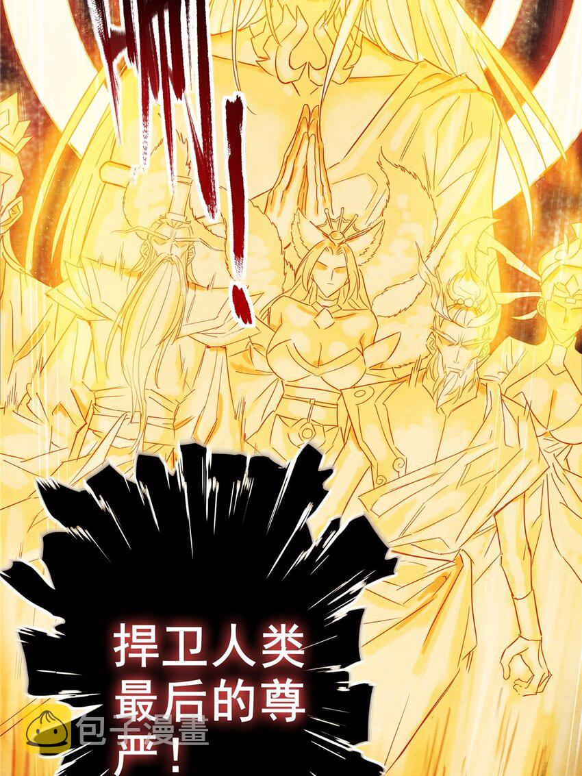 01 第一话 他曾是少年52