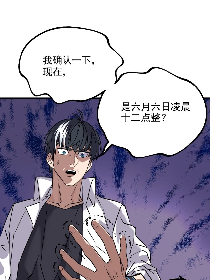 024 第二十四话 区区一千万29