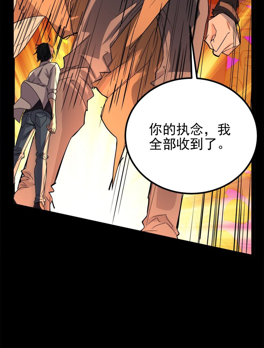 071 第六十九话 至死方休1
