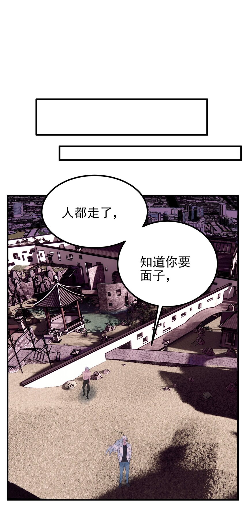 091 第八十九话 重生的意义是！17