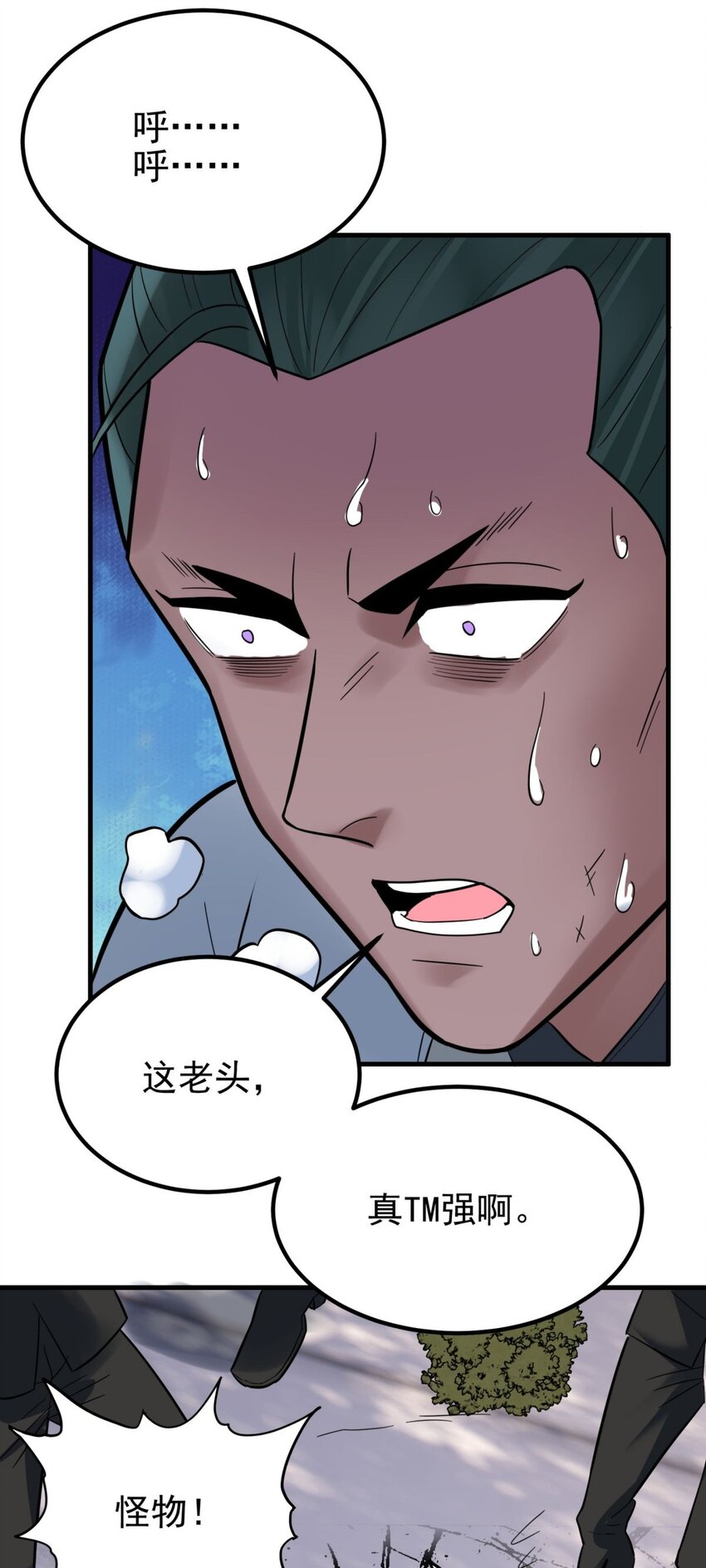 067 第六十五话 迎来曙光24